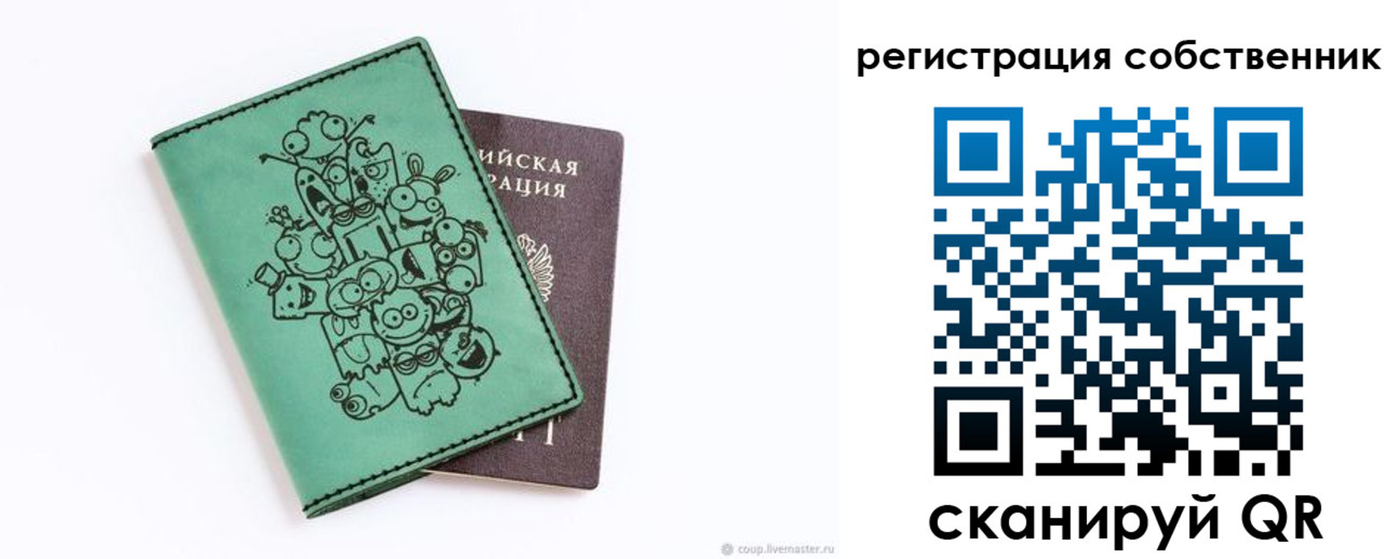 временная регистрация адрес в Кызыле