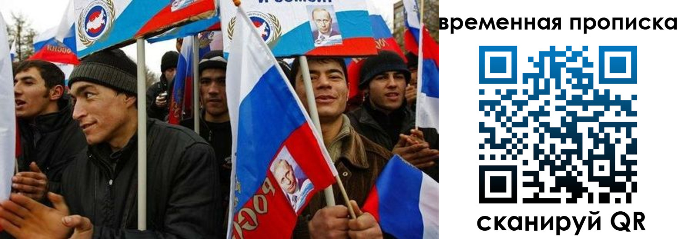 прописка регистрация в Кызыле